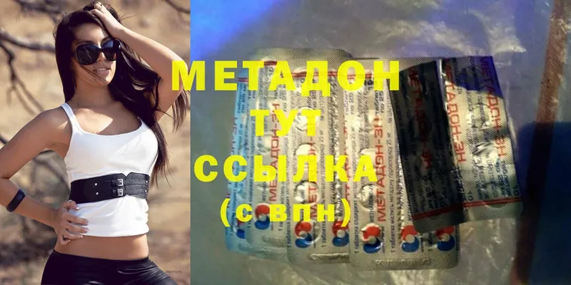 цена   Зеленоградск  blacksprut   Метадон methadone 